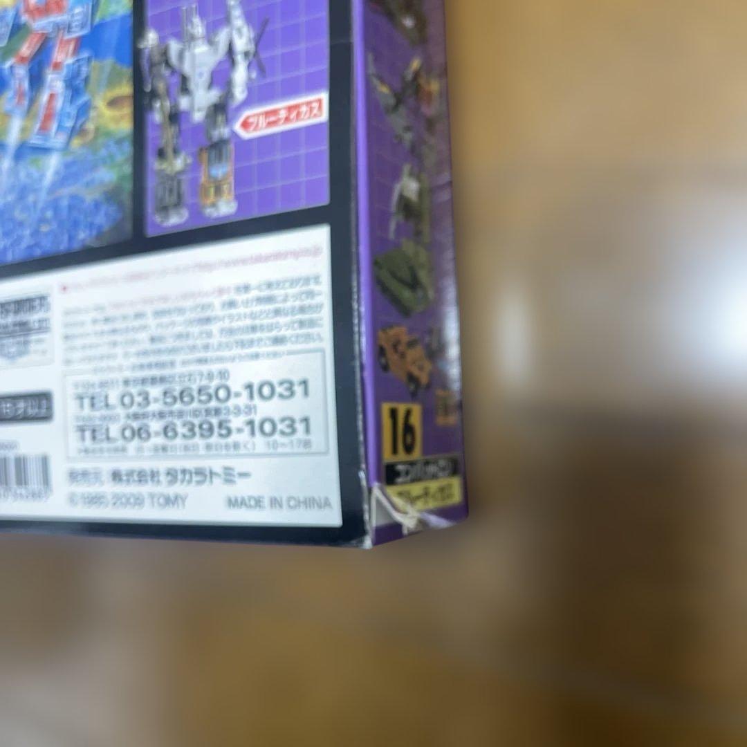 トランスフォーマー 16 コンバットロン　ブルーティカス　25周年