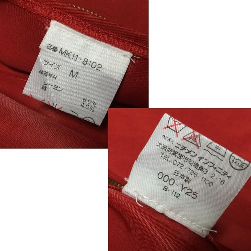 極美品 McGREGOR 日本製 ドリズラージャケット スイングトップ 赤 M