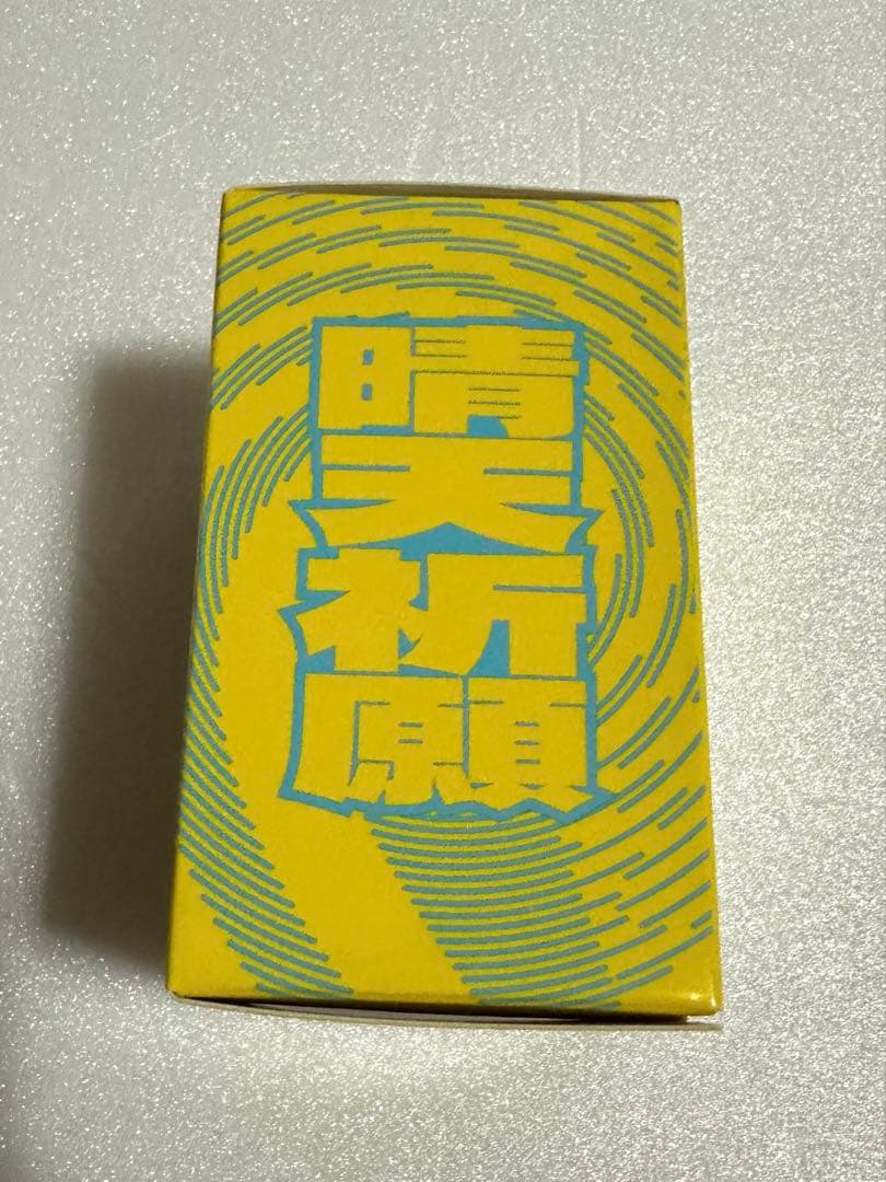 YOASOBI DOME 超現実　てるてる坊主キーチェーン