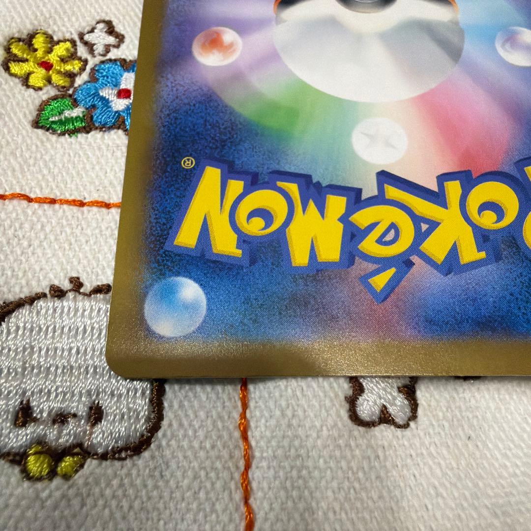 ⑨メガリザードン X ex SAR インフェルノX