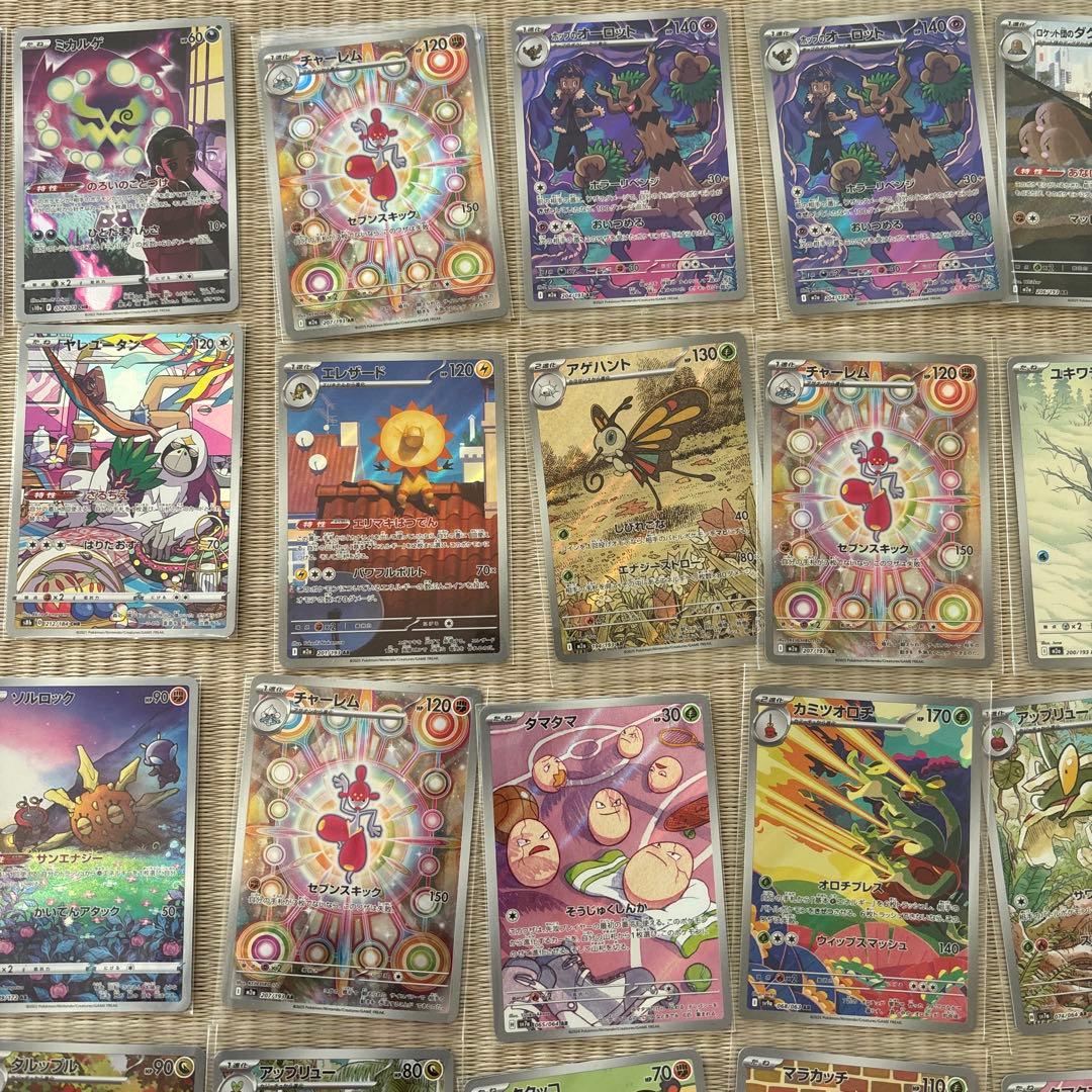 ポケモンカード 50枚 セット