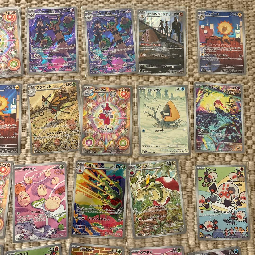 ポケモンカード 50枚 セット