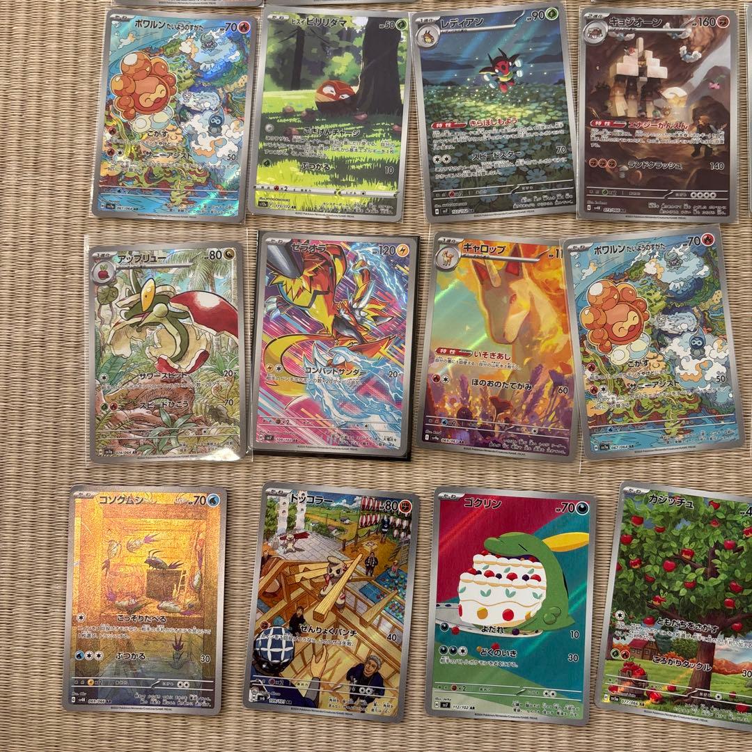 ポケモンカード 50枚 セット