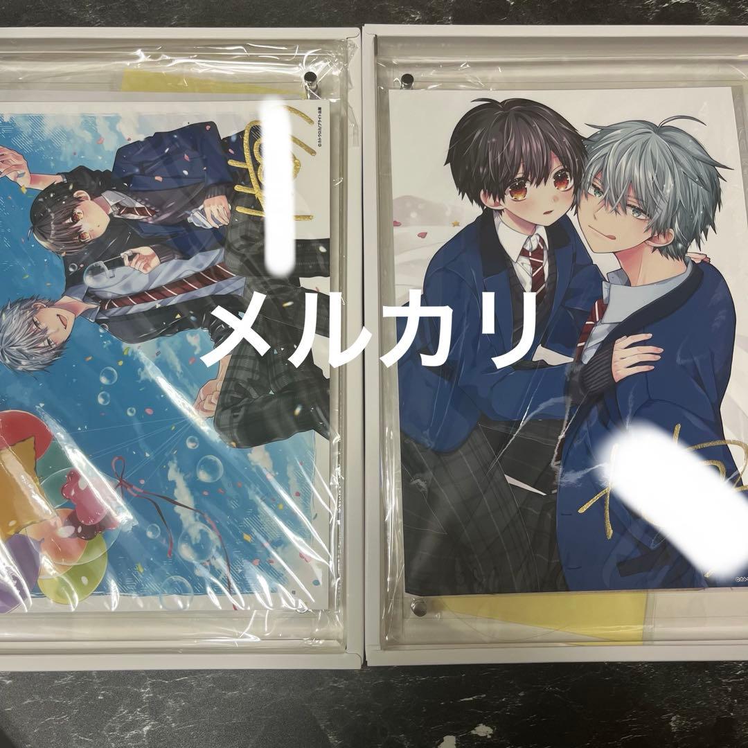 おやすみ またね ましろくん 受注生産 カトウロカ先生 直筆サイン入り 複製原画