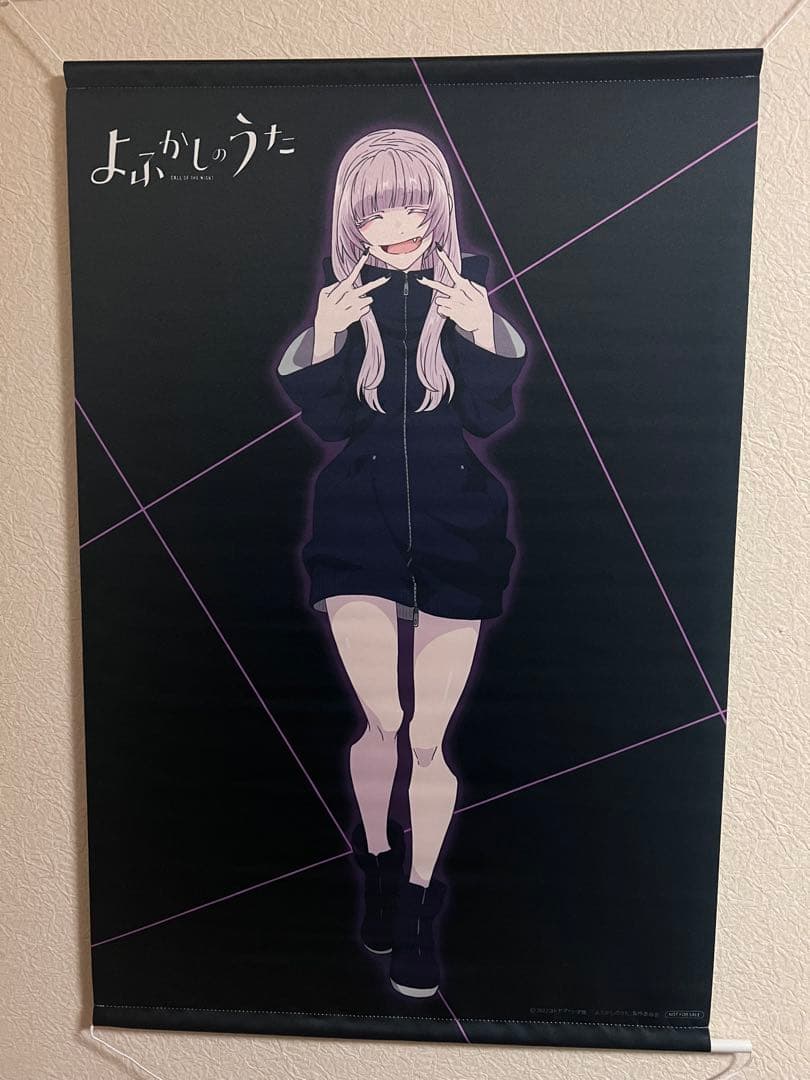 よふかしのうた　Blu-ray全巻購入特典　タペストリー　ゲーマーズ　七草ナズナ