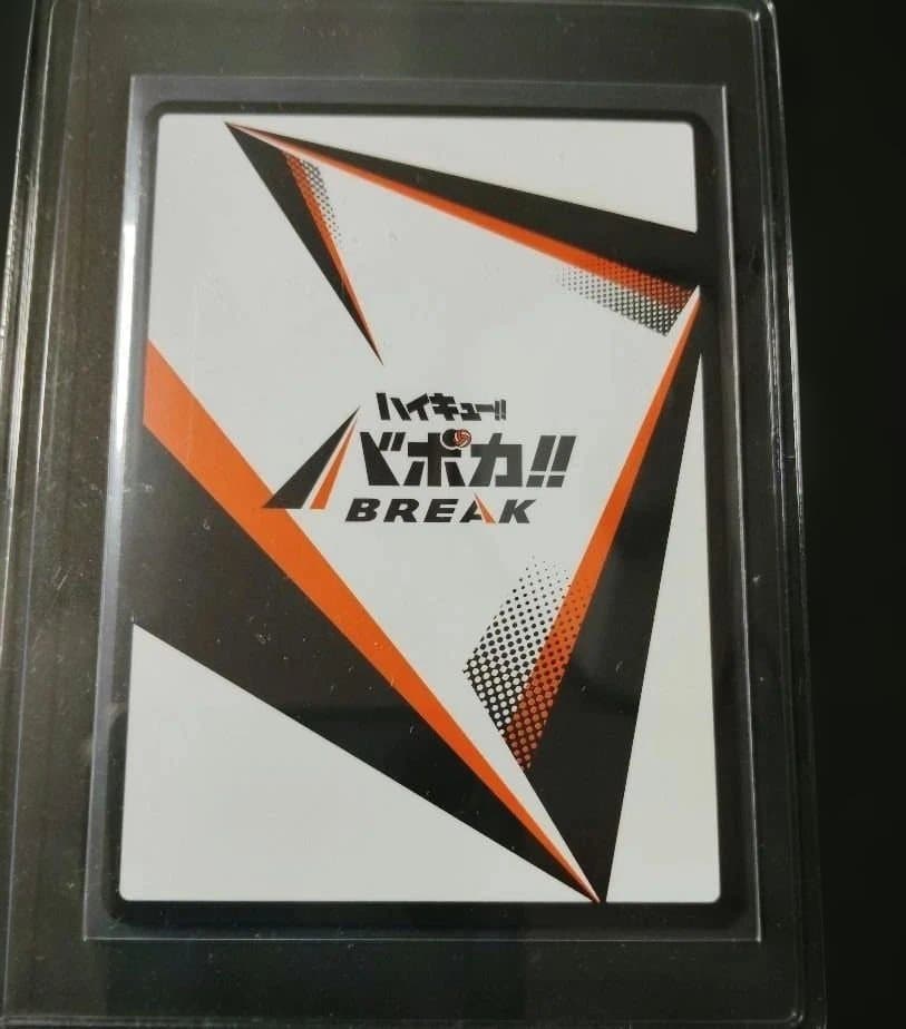 [最終値下げ]ハイキュー　バボカ　極　日向翔陽