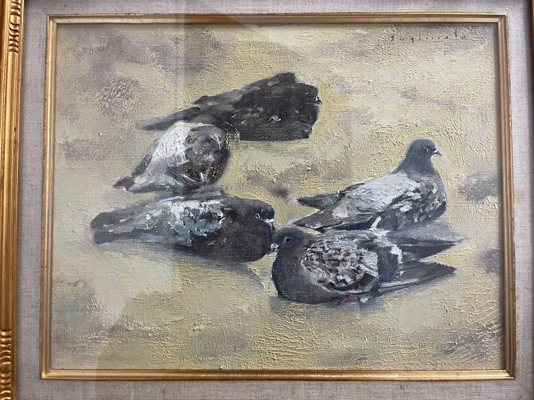 杉本好守『鳩』戸川馨『地脈の心霊』ミクスド・メディア 真作保証 ２点セット