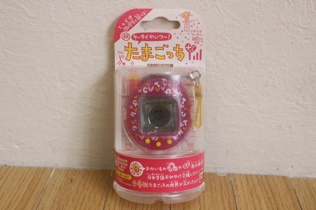 未開封 祝ケータイかいツー！たまごっちプラス クリアぴんく