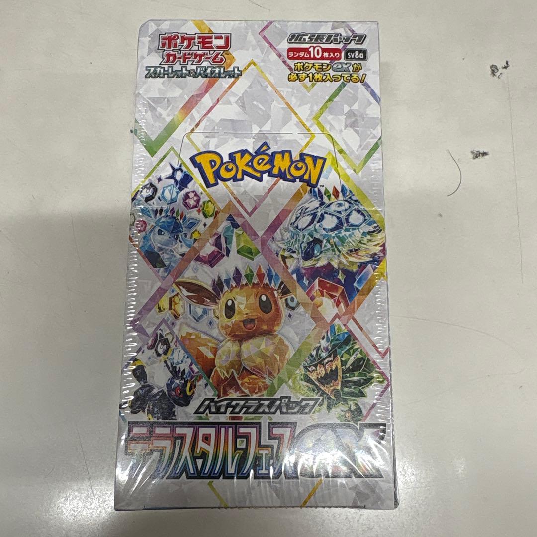 萌*ん様 ポケカ　テラスタルフェスex シュリンク付きBOX⑧箱へこみあり
