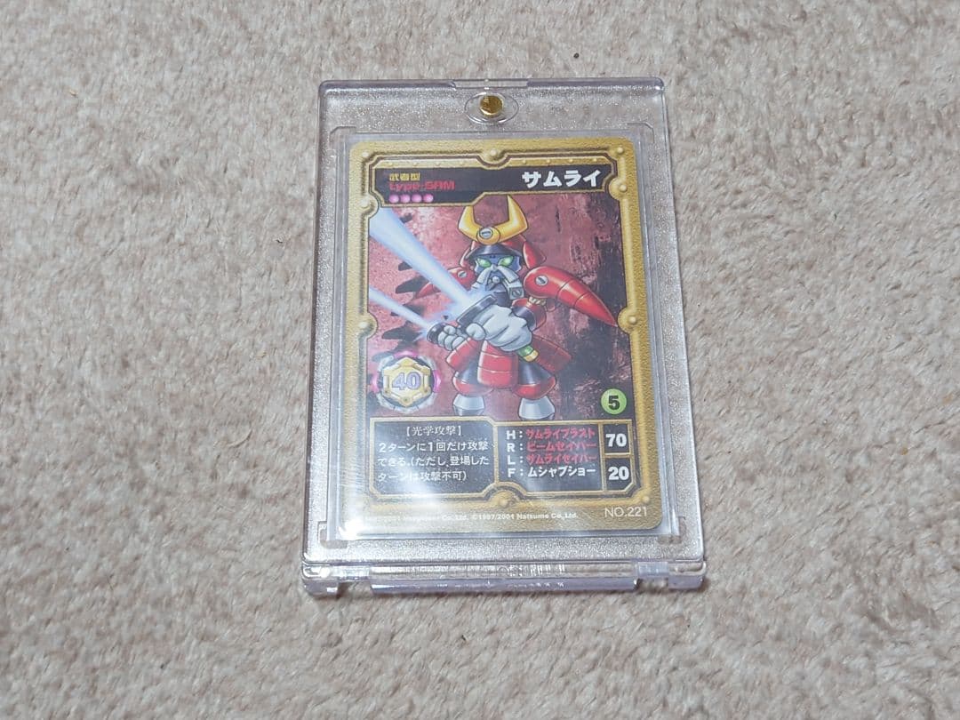 メダロットOCG サムライ プロモ