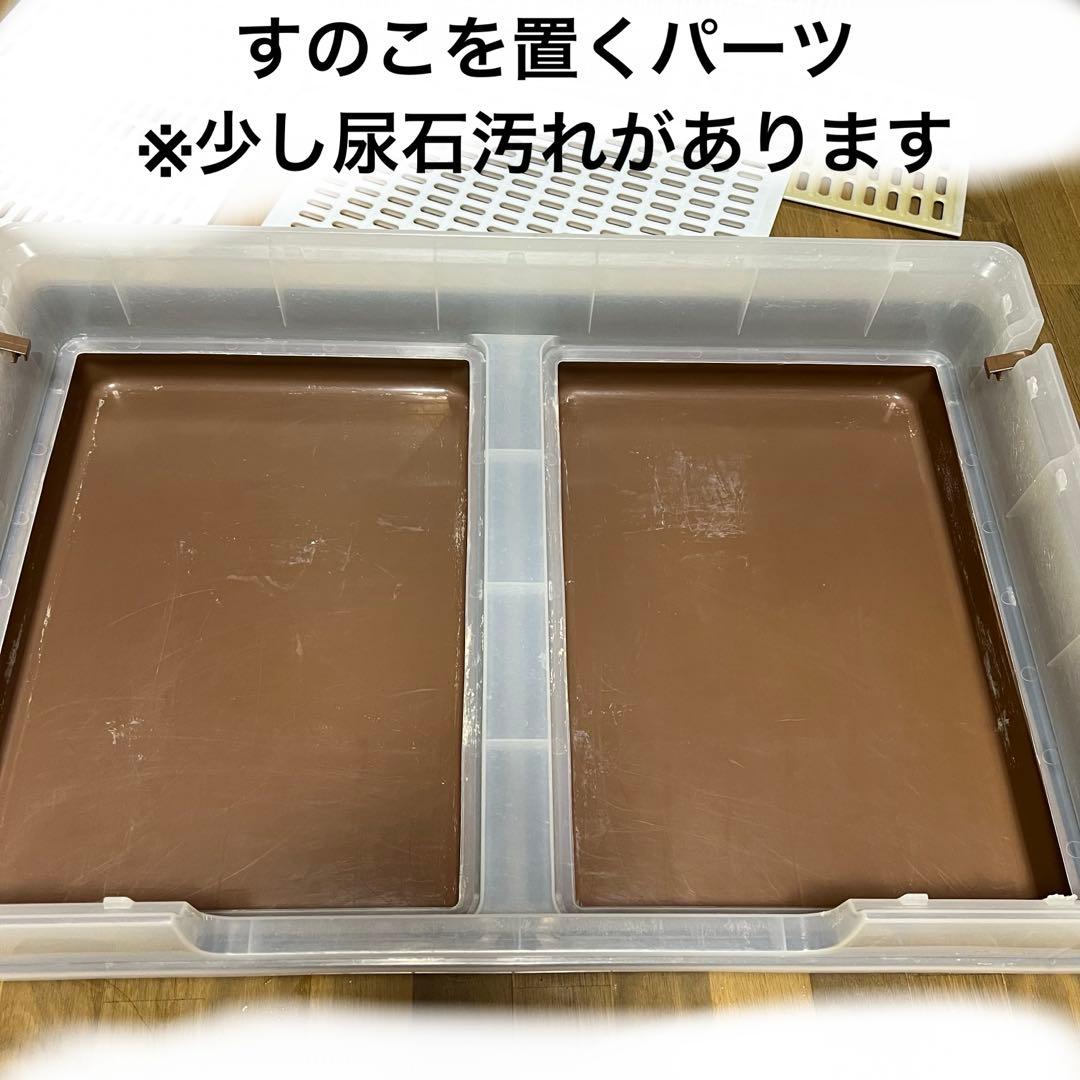 うさぎのカンタンおそうじケージ　ワイドB