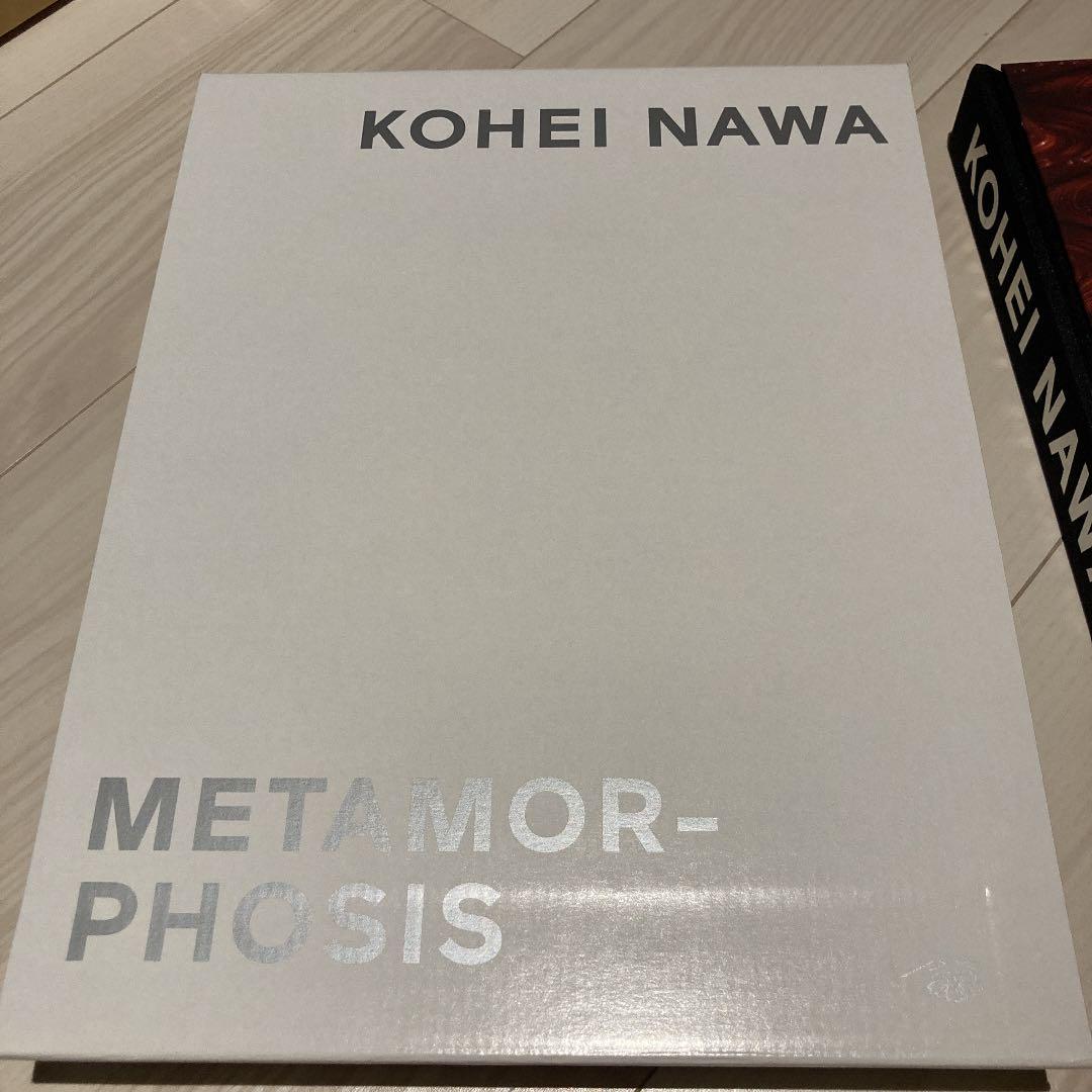 名和晃平さん特別写真集