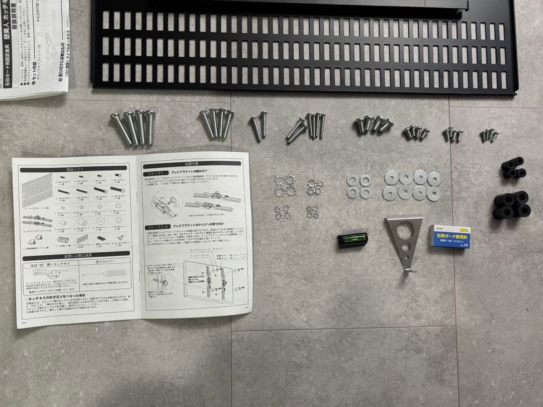 壁掛け金具 石膏ボード専用 37-65インチ対応　壁美人