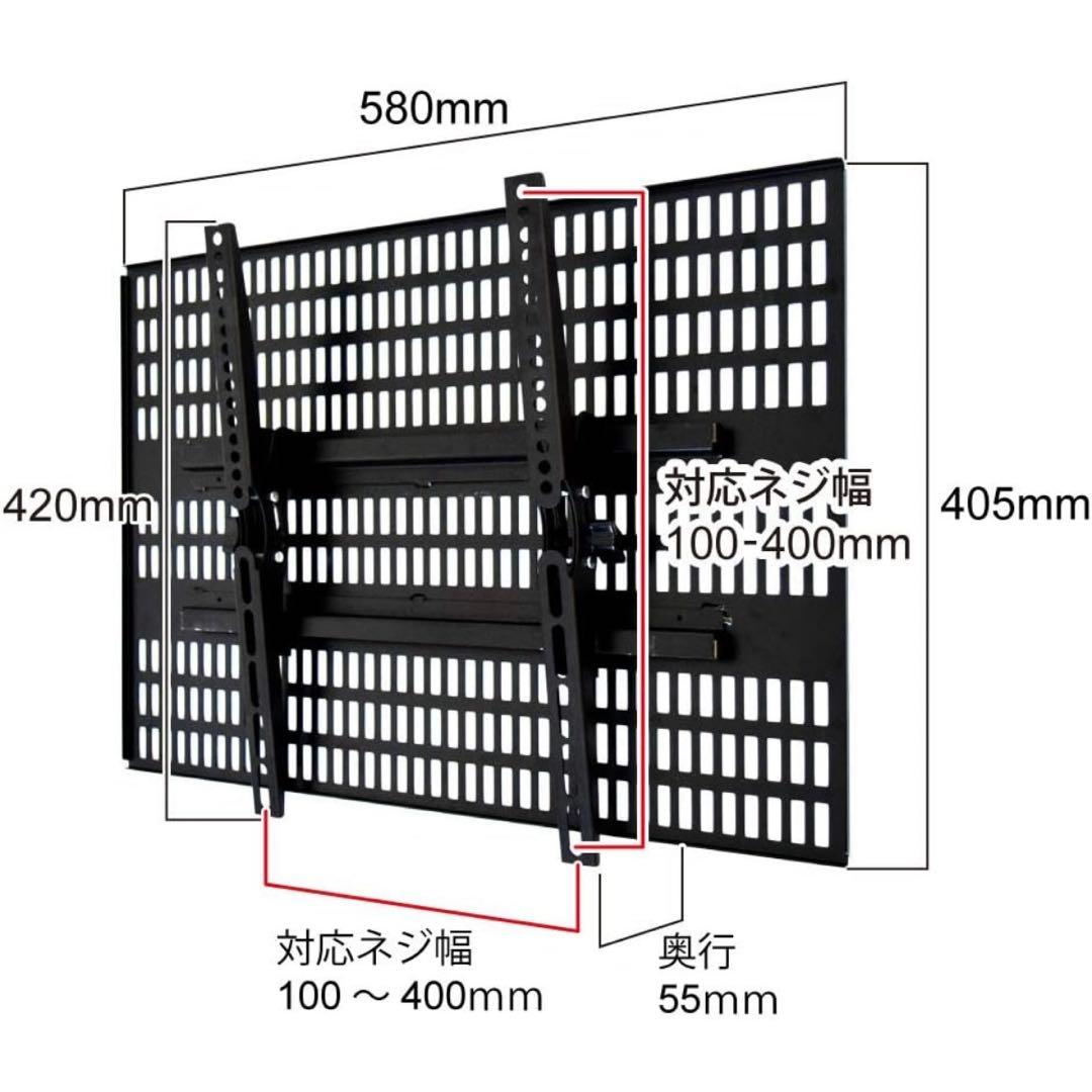 壁掛け金具 石膏ボード専用 37-65インチ対応　壁美人