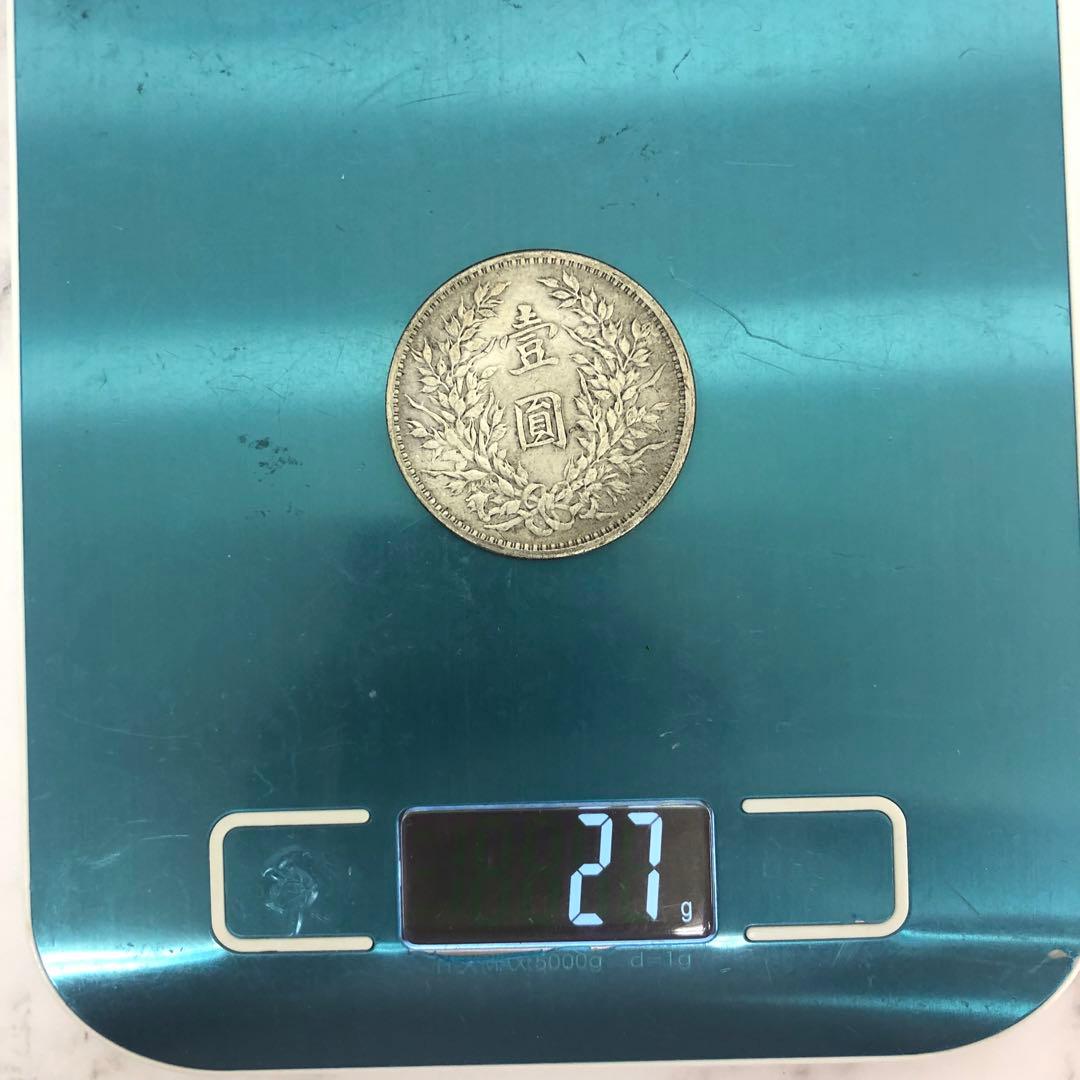 古銭中華民國袁世凱 中国古銭 旧貨幣 袁世凱大統領  27g 6