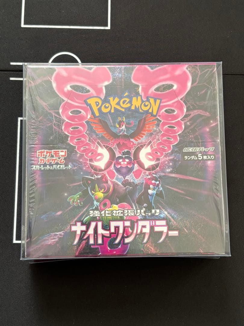 ポケモンカードゲーム ナイトワンダラー BOX シュリンク付き　カシオペアSAR