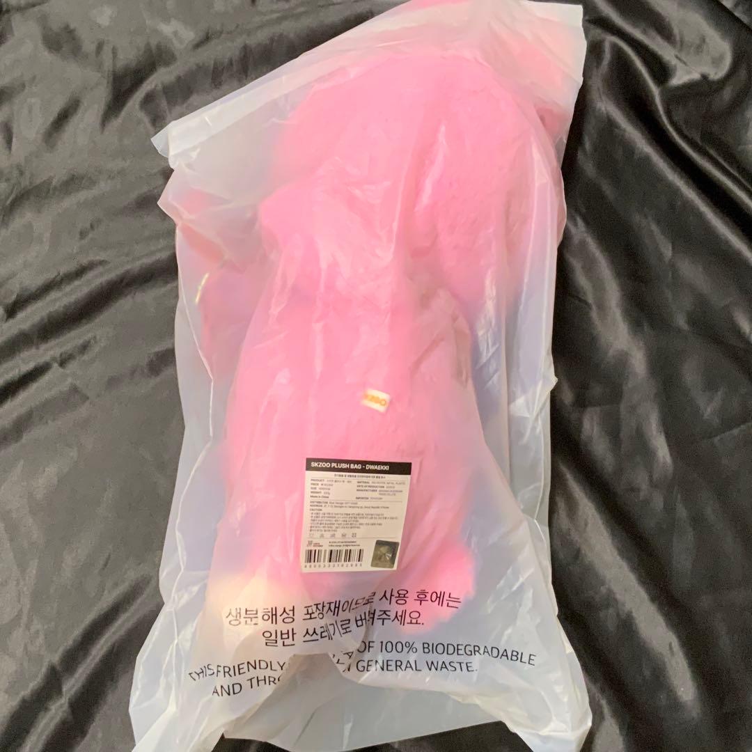 StrayKids スキズ バックぬいぐるみポシェット　トゥエッキ　チャンビン