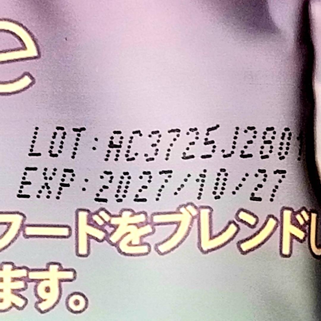 【ma様】専用・赤/青、各360g≪リクエスト特割特価≫