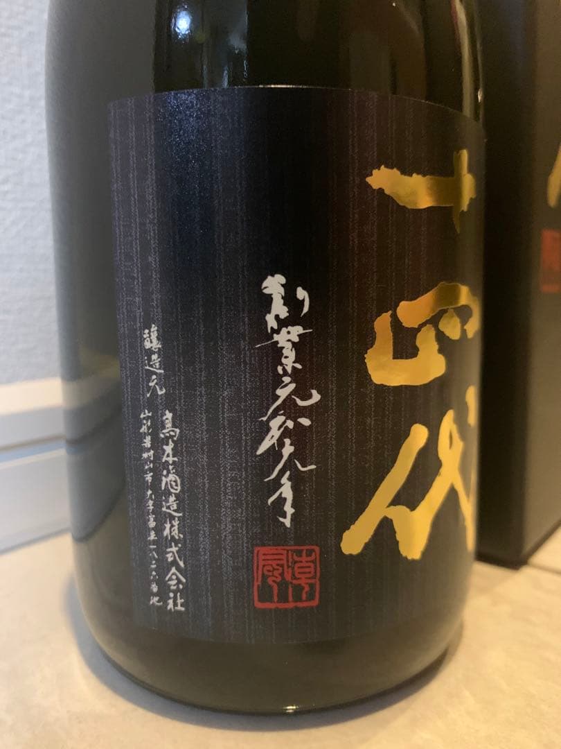 十四代 純米大吟醸 別撰諸白 720ml 高木酒造 [2025年製]