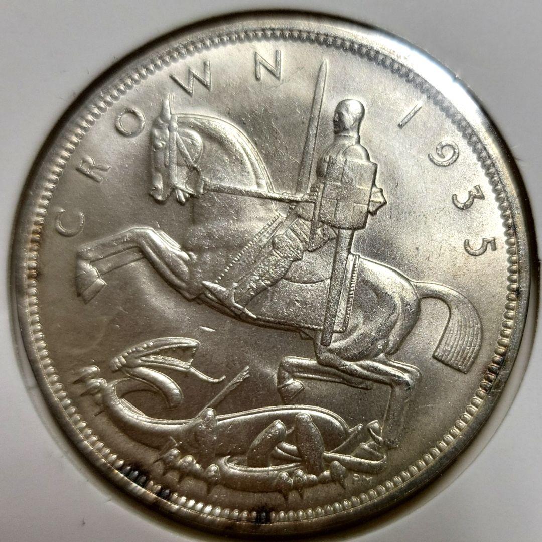 イギリス 1935 年 1クラウン ジョージ 5 世 在位25 周年