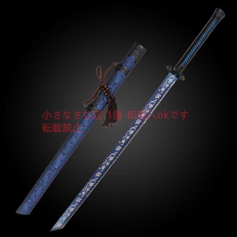 唐横刀刺繍春高マンガン鋼焼藍 古兵器 武具 刀装具 日本刀 模造刀 居合刀