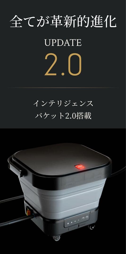 T-PROFESSIONAL THE HYDRO CLEANER 2.0 新品