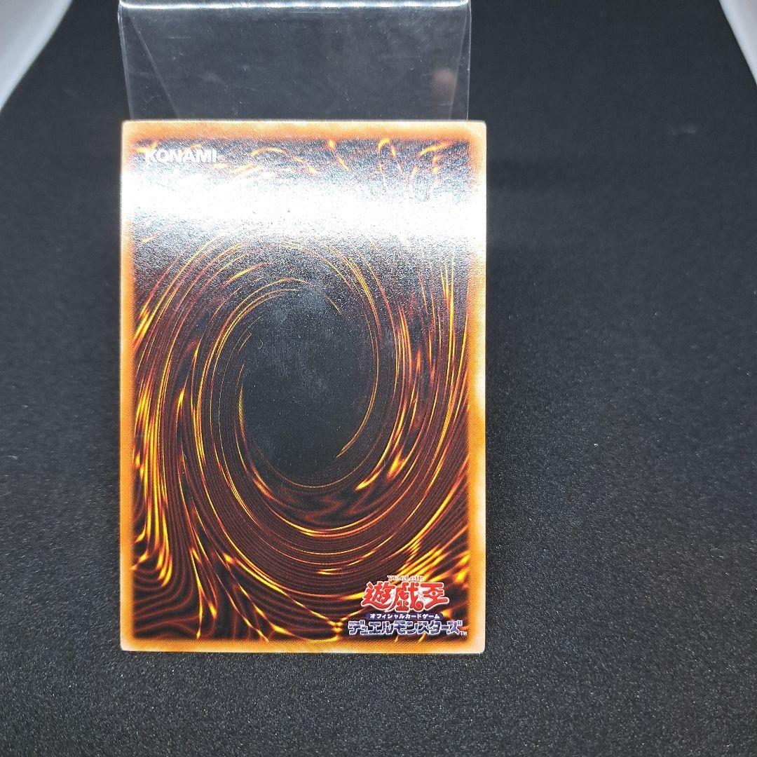 【遊戯王】ヂェミナイエルフ　アルティメットレア　引退品