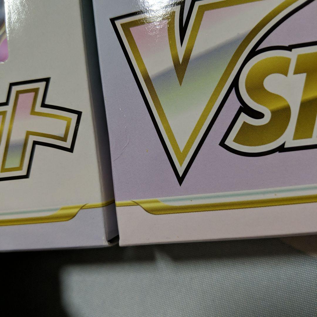 新品 VSTARスペシャルセット 4箱