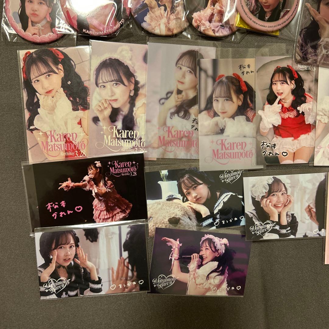 FRUITS ZIPPER 松本かれん グッズ セット