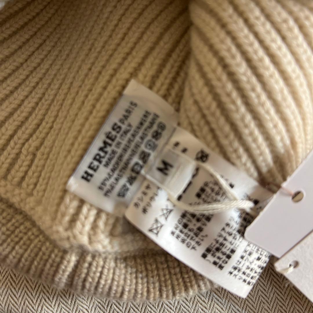 エルメス　シェーヌダンクル　ニットキャップ 《ヘヴン》　帽子　ニット帽　サイズM
