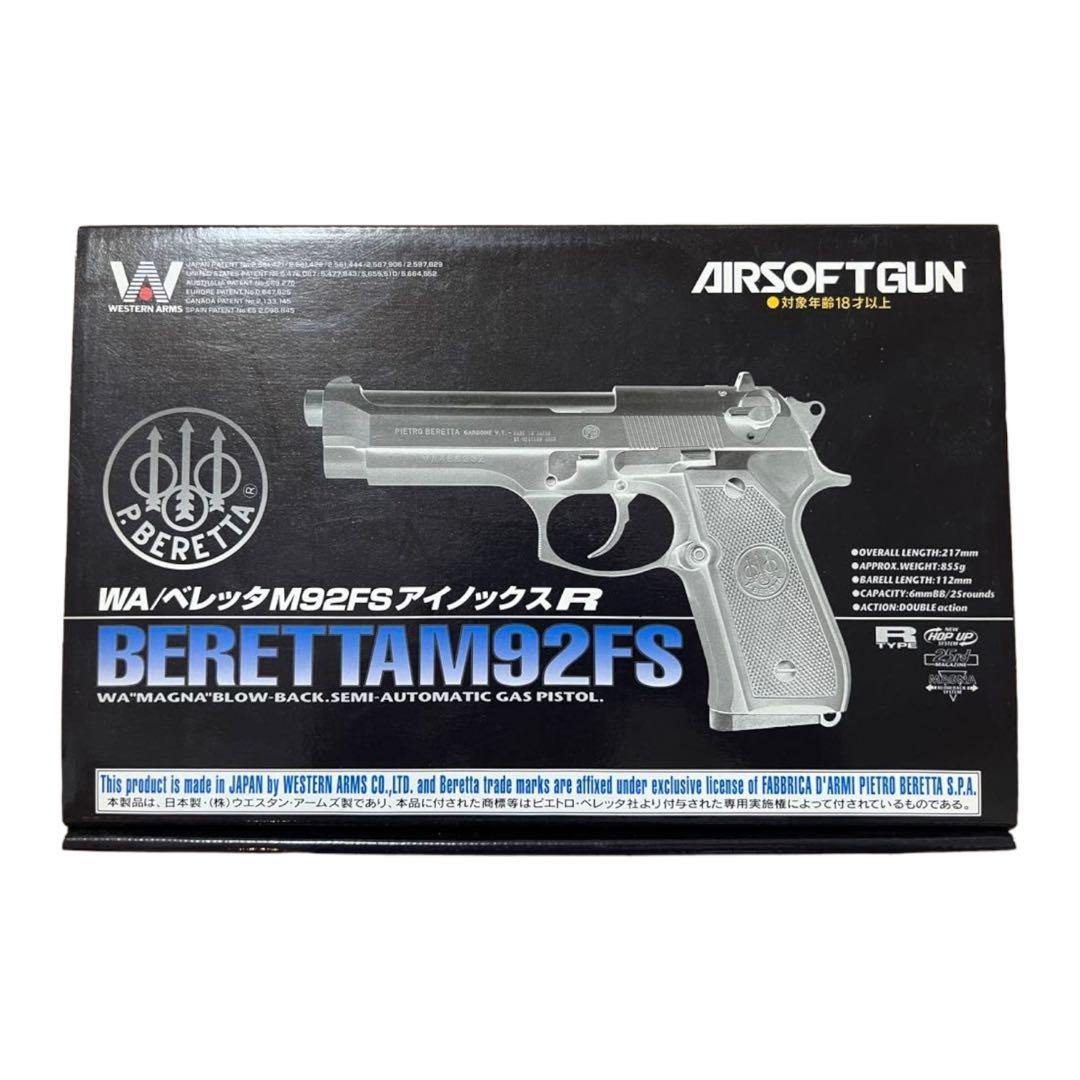 WA ベレッタM92FS