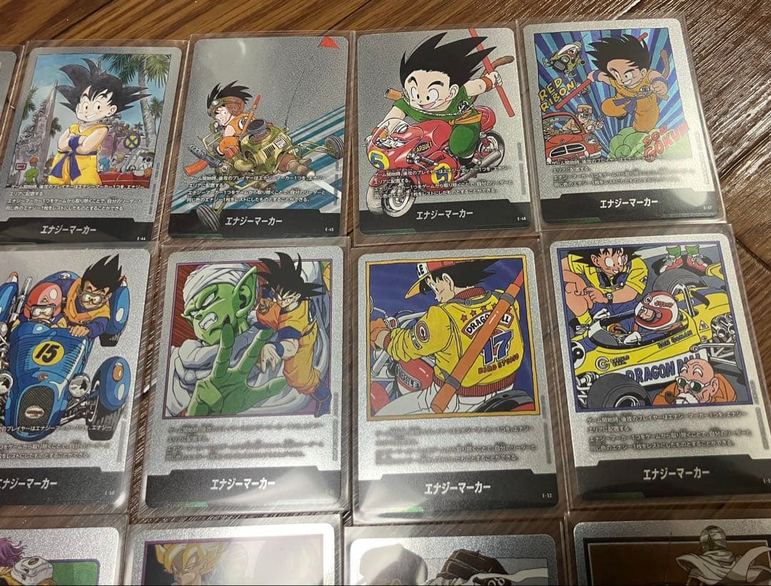 ドラゴンボール　カード　マンガブースター　エナジーマーカー　全21種　コンプ
