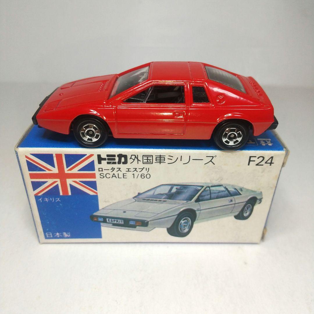 (3877)トミカ 青箱 日本製ロータス エスプリ 2台セット