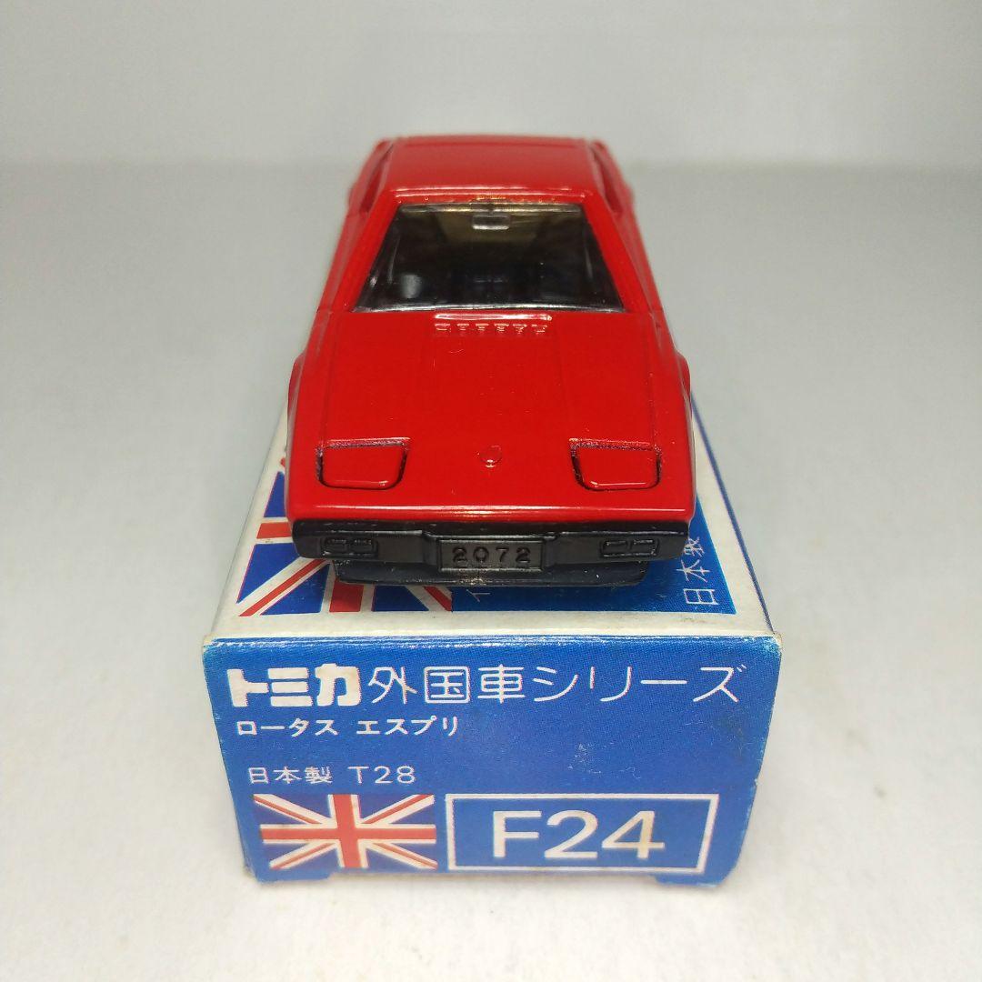 (3877)トミカ 青箱 日本製ロータス エスプリ 2台セット
