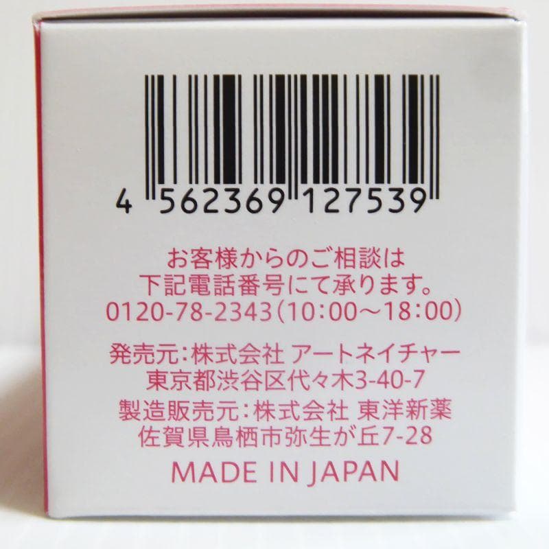 ブラウン２個セット★アートミクロン　プラビ　パウダー　頭皮用ファンデーション