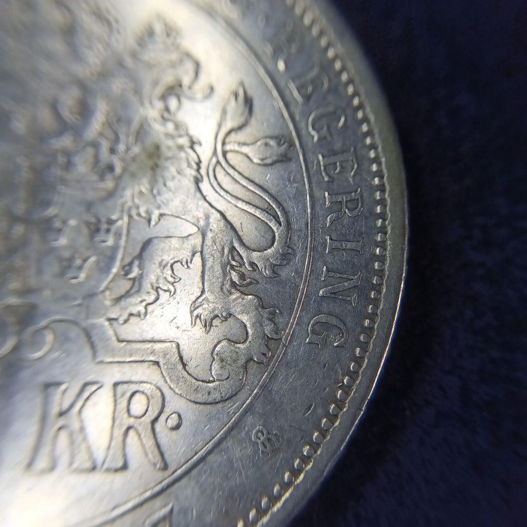 スウェーデン　オスカル2世 1879年 2クローナ　銀貨　アンティーク 古銭