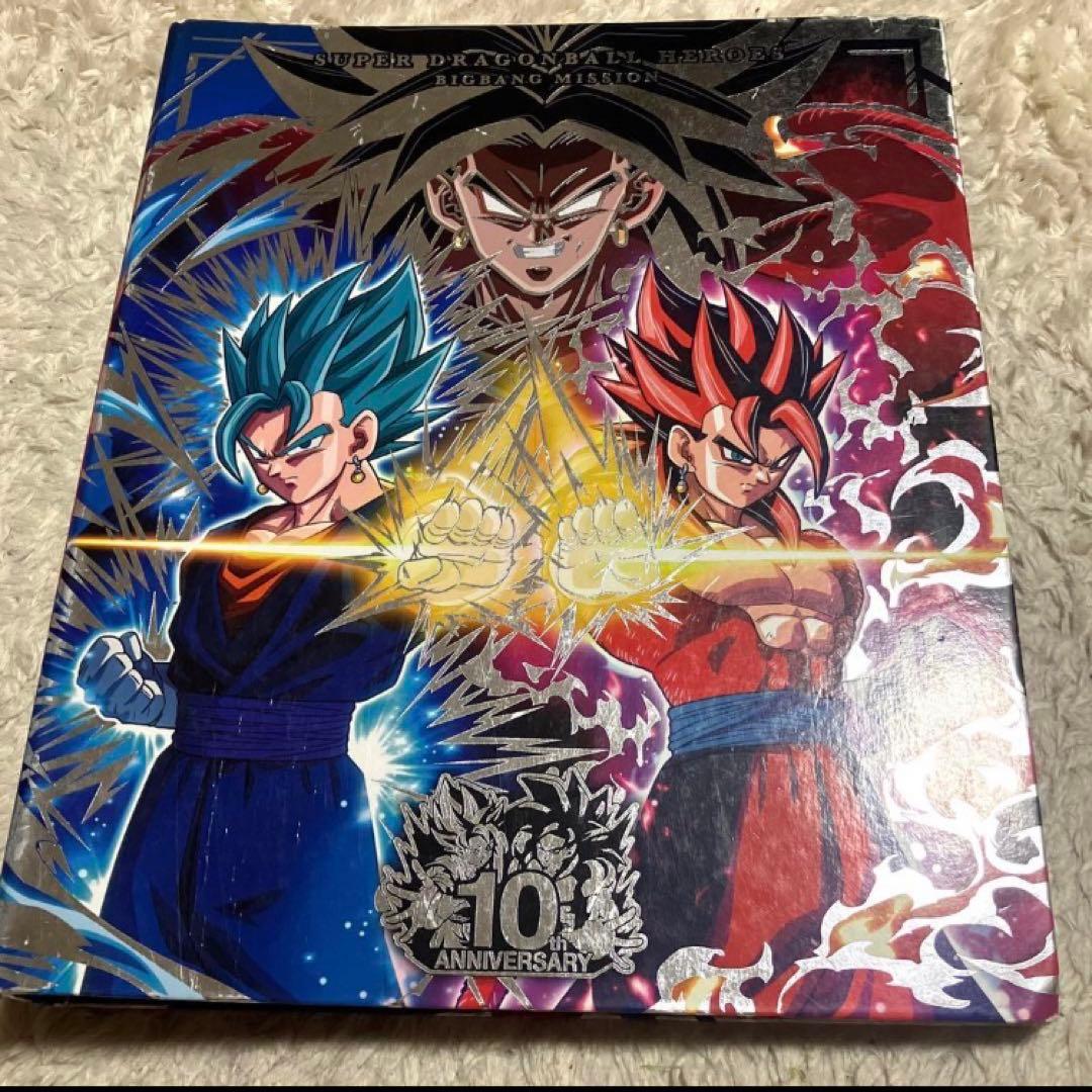 スーパードラゴンボールヒーローズ　カード×アルバムまとめ売り　63枚大