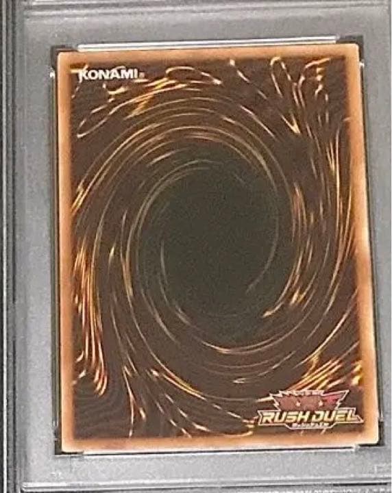 彩光のプリマギターナ 初期シク PSA10鑑定 大会プロモ遊戯王ラッシュデュエル