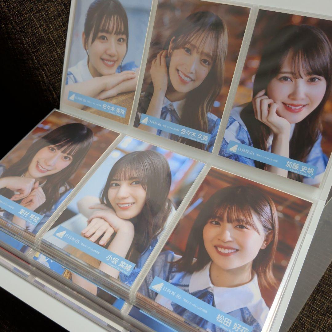 日向坂46　生写真セット　約1500枚