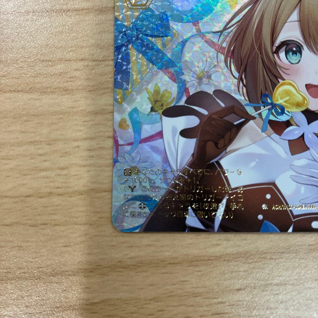 キャンディのように甘く rrr＋