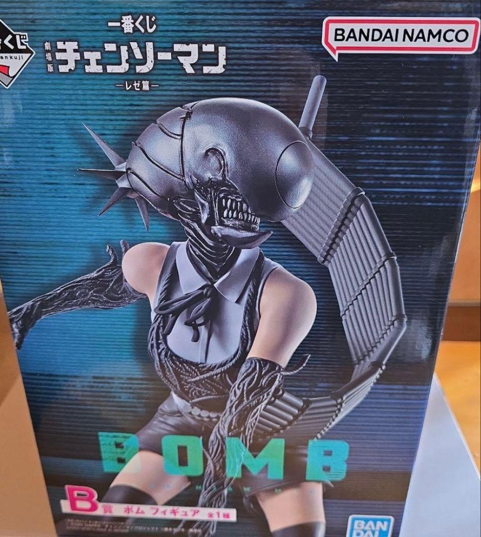 一番くじ チェンソーマンレゼ編 ボム