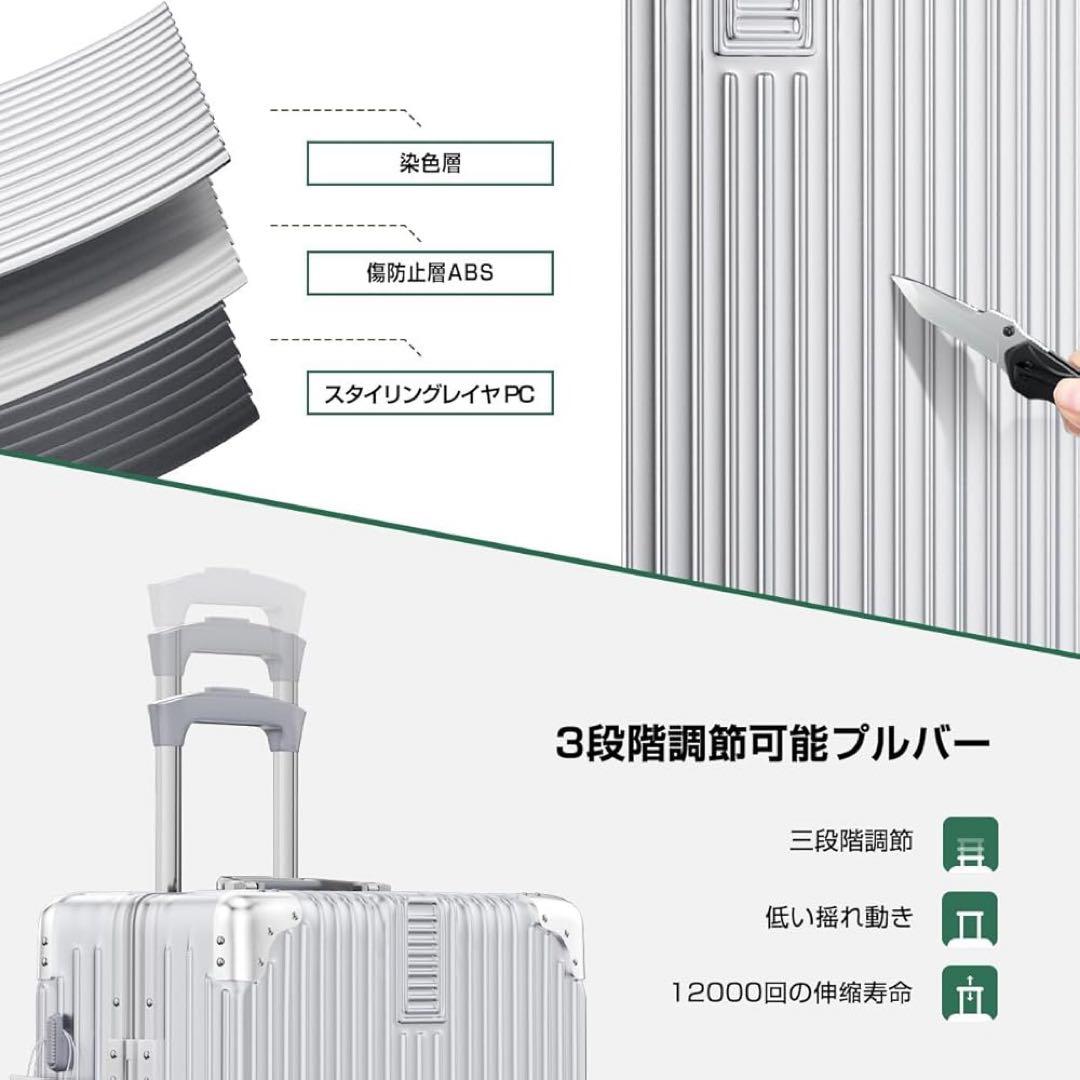 スーツケース アルミフレーム キャリーケース 大容量 旅行 Lサイズ