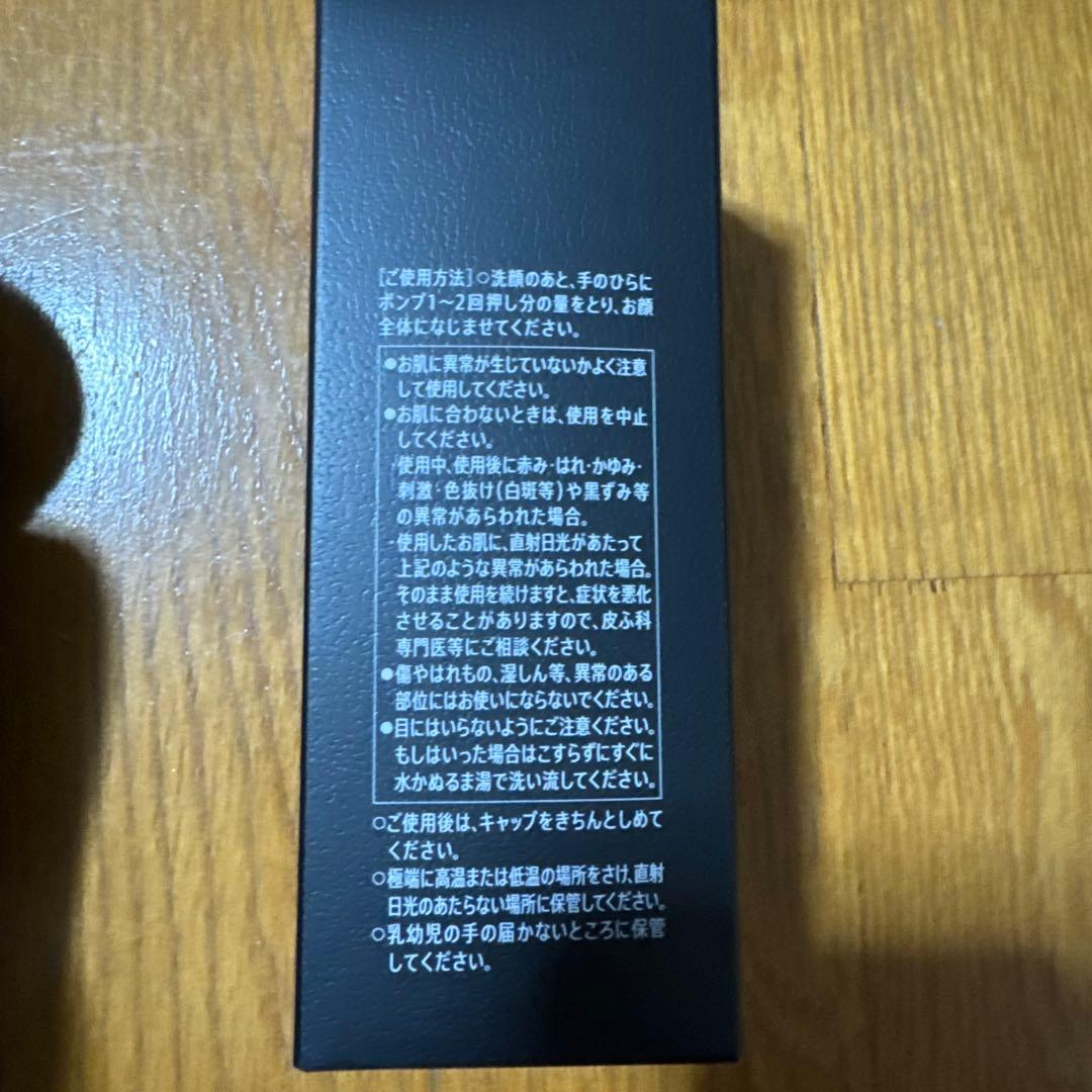 VARON メンズスキンケア 120mL ラージボトル