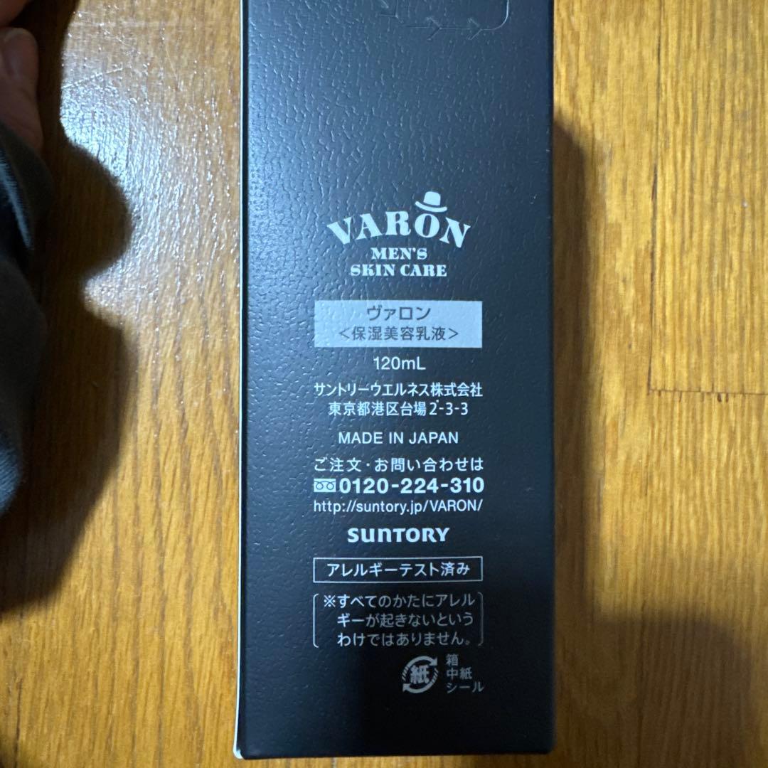 VARON メンズスキンケア 120mL ラージボトル