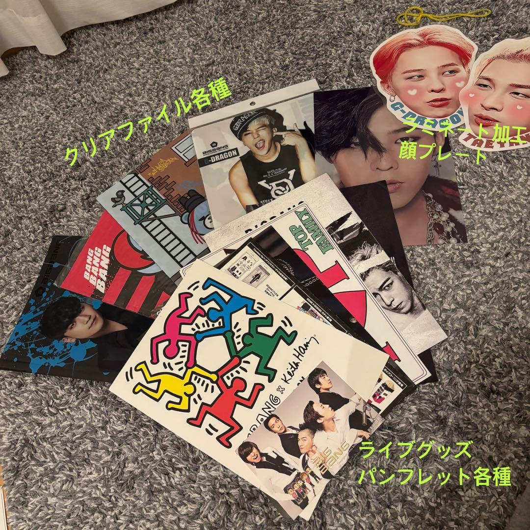 bigbangライブグッズ大量セット