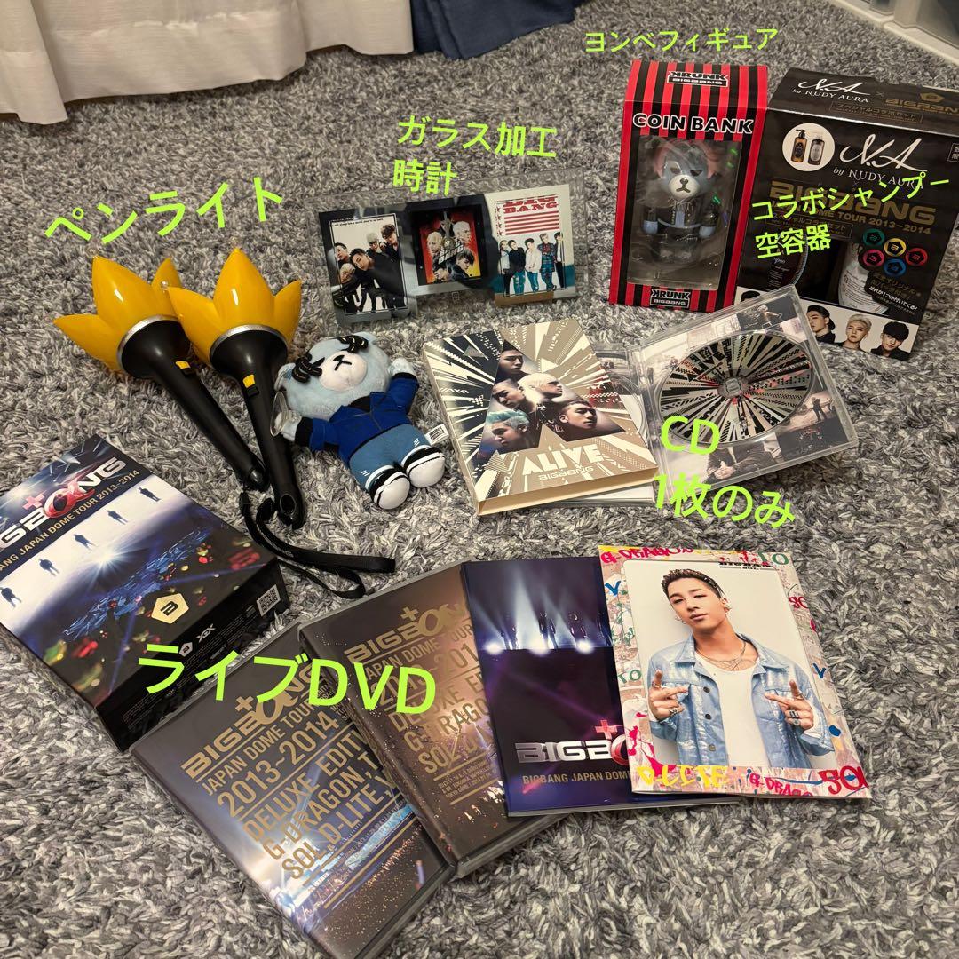 bigbangライブグッズ大量セット