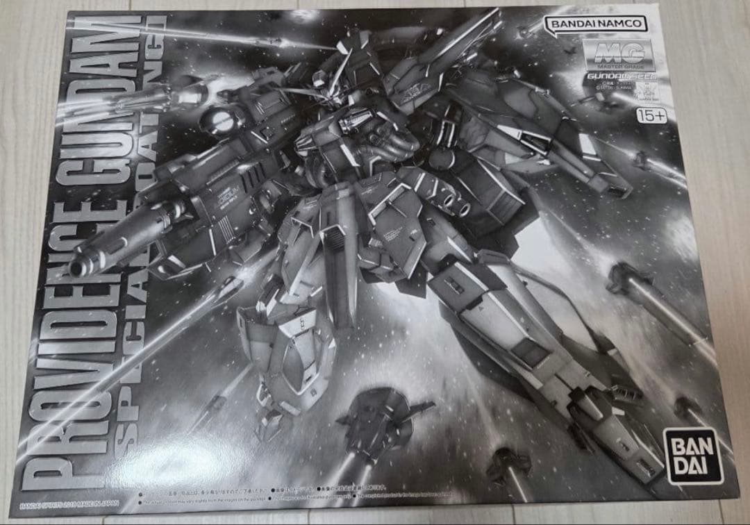 MGプロヴィデンスガンダム スペシャルコーティング