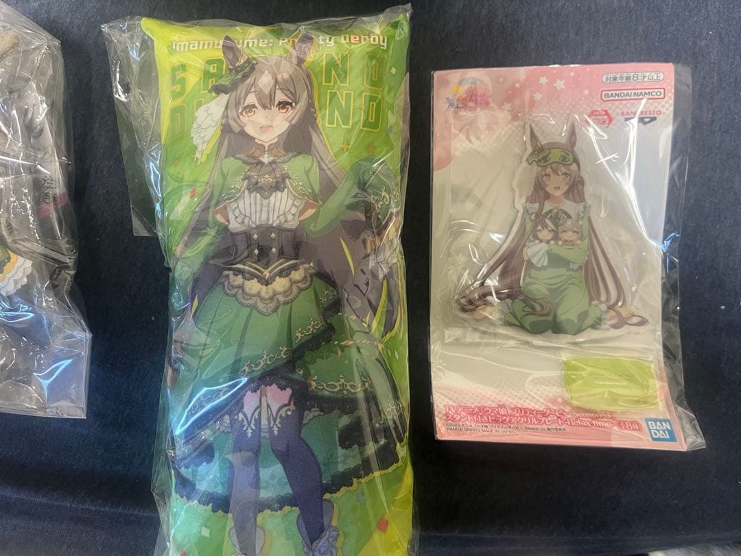 ウマ娘　まとめ売り　サトノダイヤモンド多め