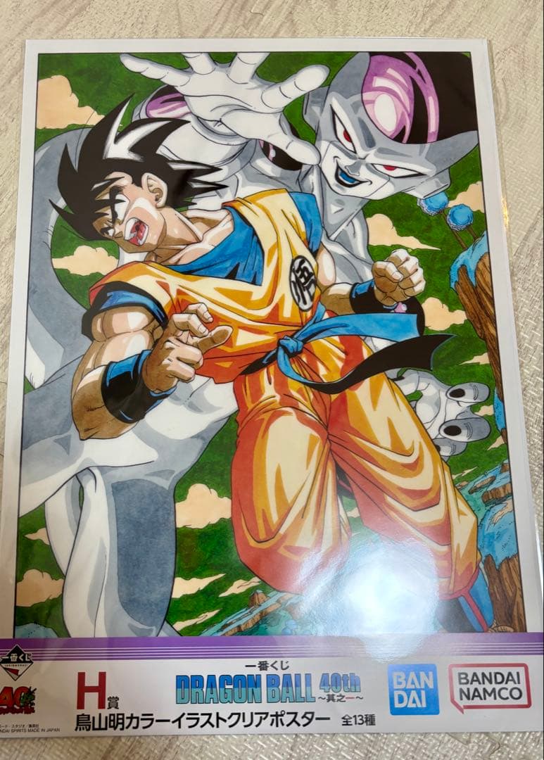 新品未開封　一番くじ　ドラゴンボール H賞 クリアポスター 40周年 9点