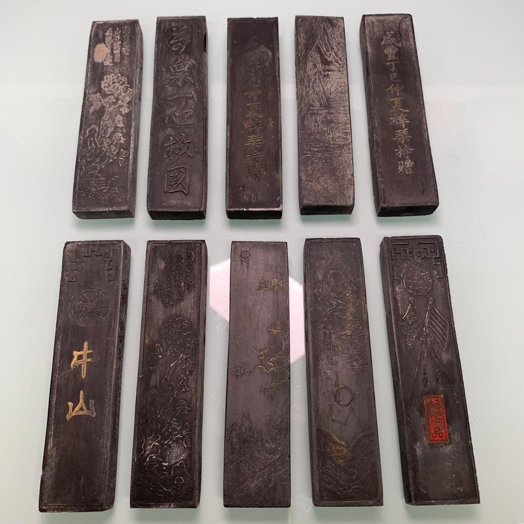 文房具　民国時代製 墨10点セット 古墨 書道具 時代物　アンティーク